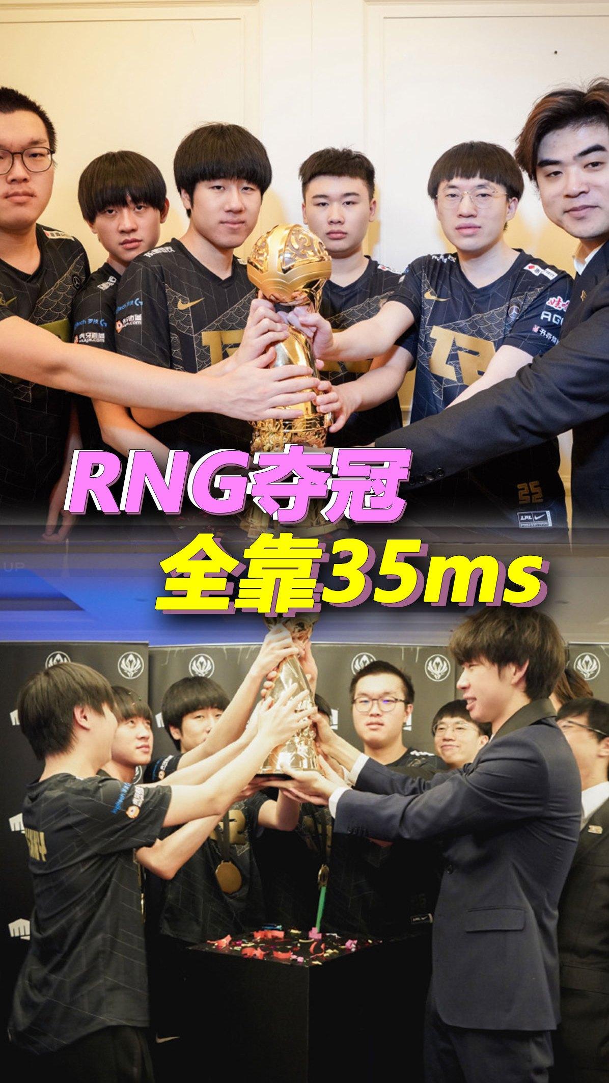  Faker在RNG比赛中夺冠，战术调整引发热议！