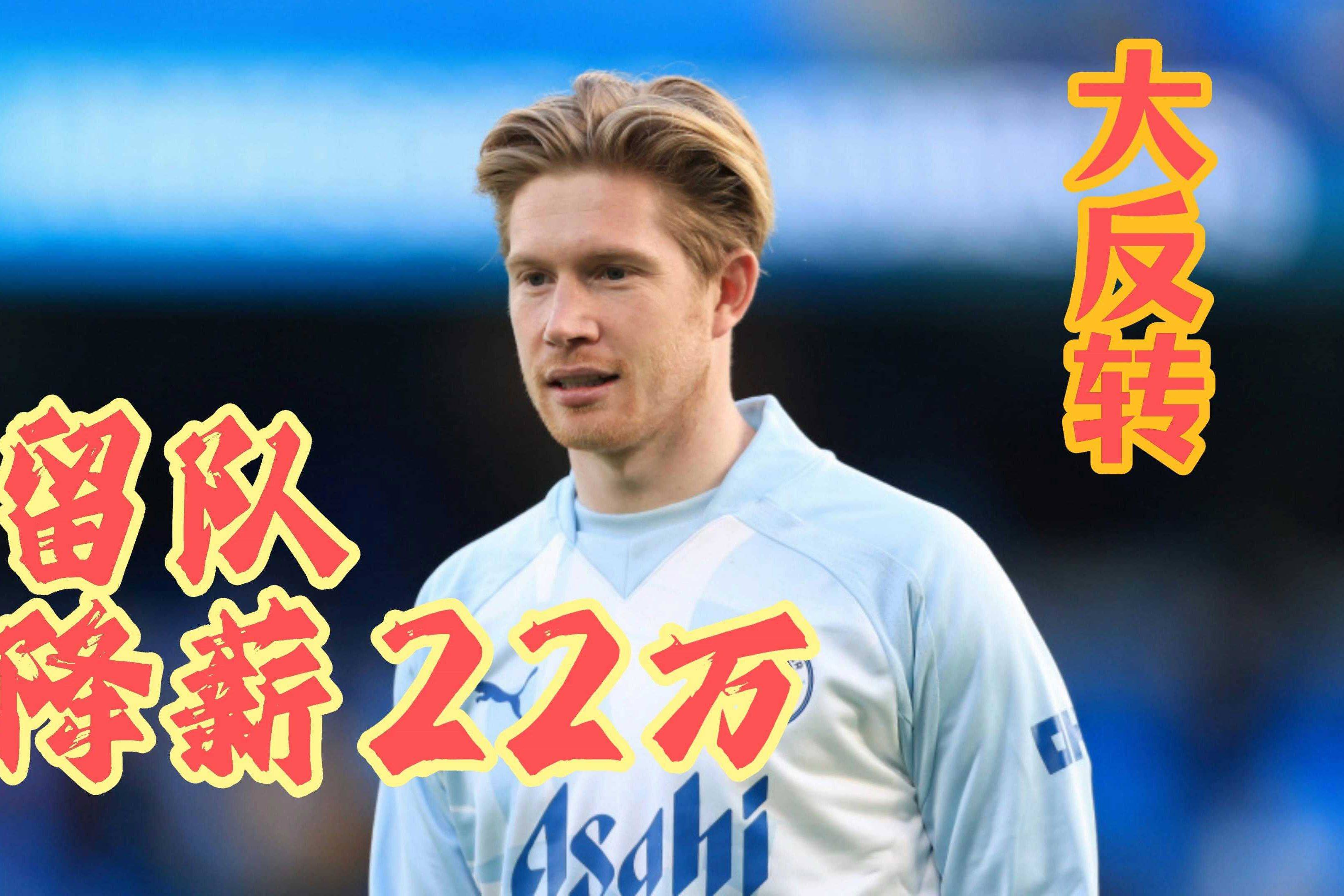 德布劳内连续十五场比赛得分超过晋级下一阶段,西班牙队不断突破!上演精彩一战的简单介绍 德布劳内连续十五场比赛得分超过晋级下一阶段,西班牙队不断突破!上演精彩一战的简单介绍