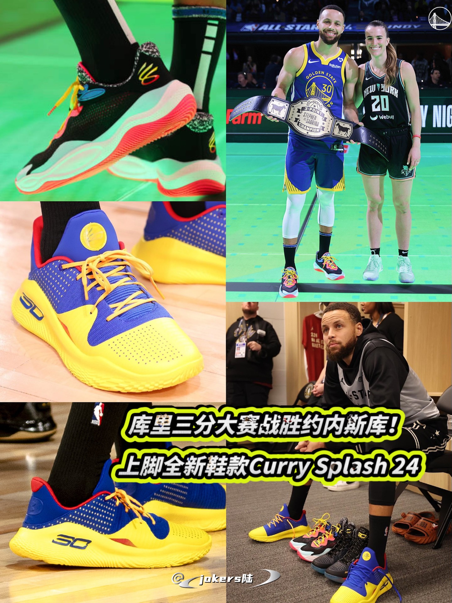 库里爆冷击败巴黎圣日耳曼，惊险取胜引爆全场！的简单介绍