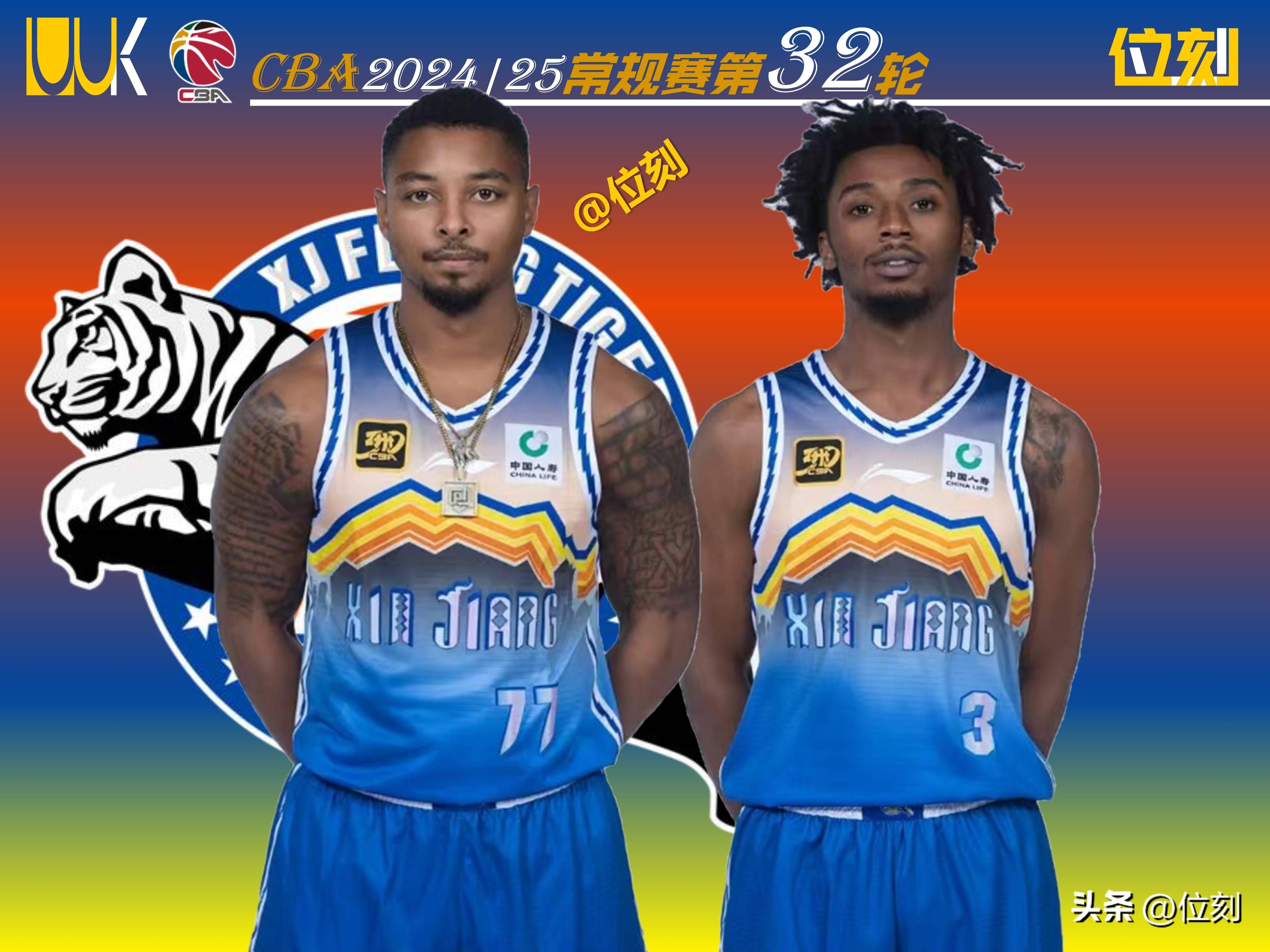 转会期欧篮联焦点战，新疆广汇造点机会，管理层满意，高层口径保持一致的简单介绍