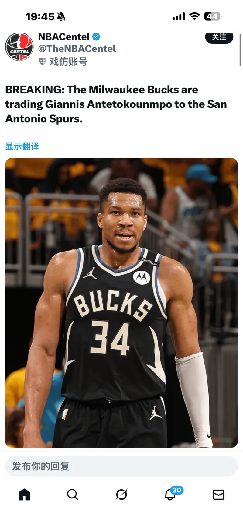 转折点!密尔沃基雄鹿临场应变;NBA季后赛今夜攻防权衡;悬念犹存;资深球员宣示担当的简单介绍 转折点!密尔沃基雄鹿临场应变;NBA季后赛今夜攻防权衡;悬念犹存;资深球员宣示担当的简单介绍