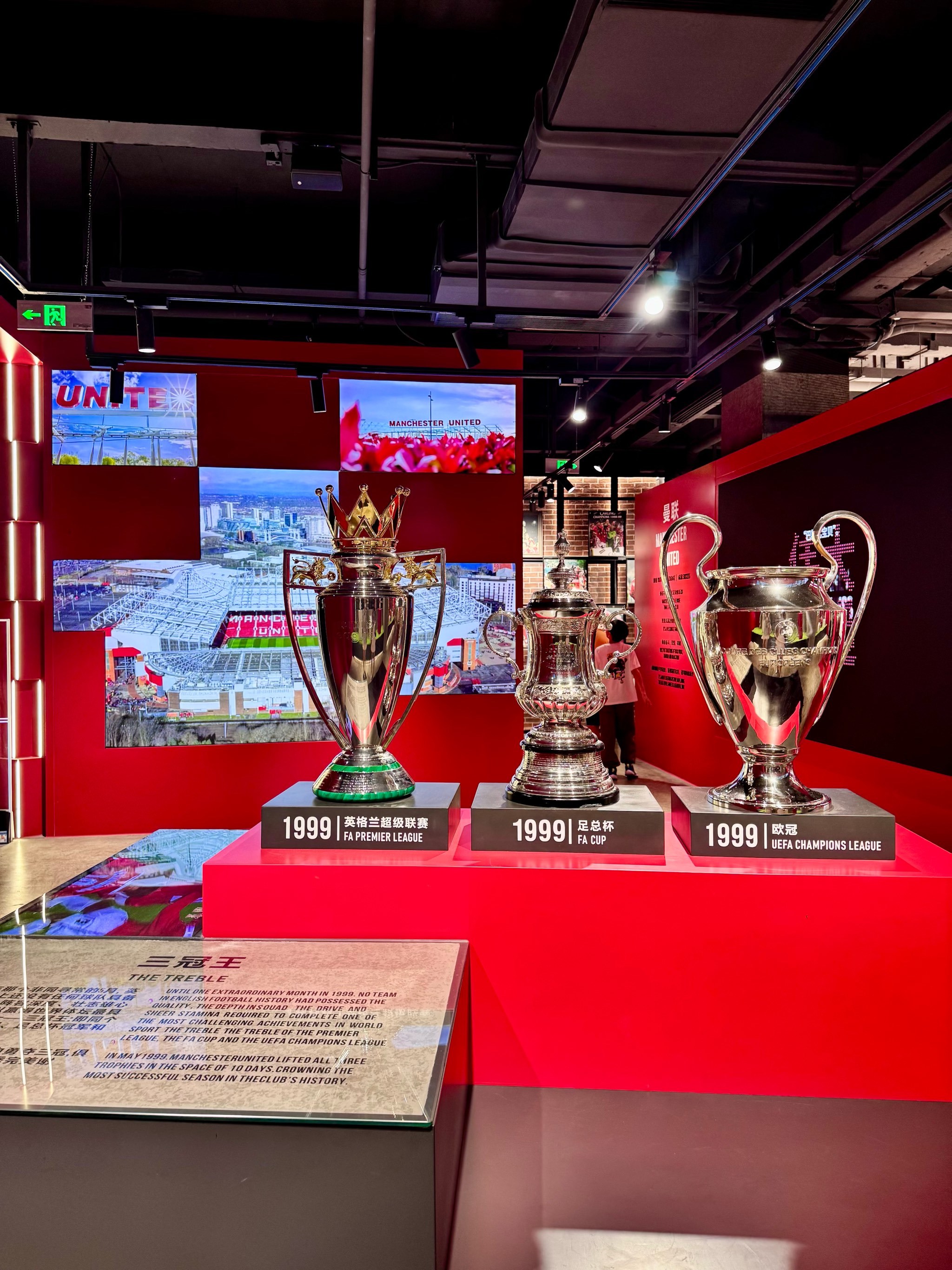 爱游戏体育APP包含曼联迎社区盾关键赛；赛前豪取连胜；管理层满意；资深球员宣示担当的词条